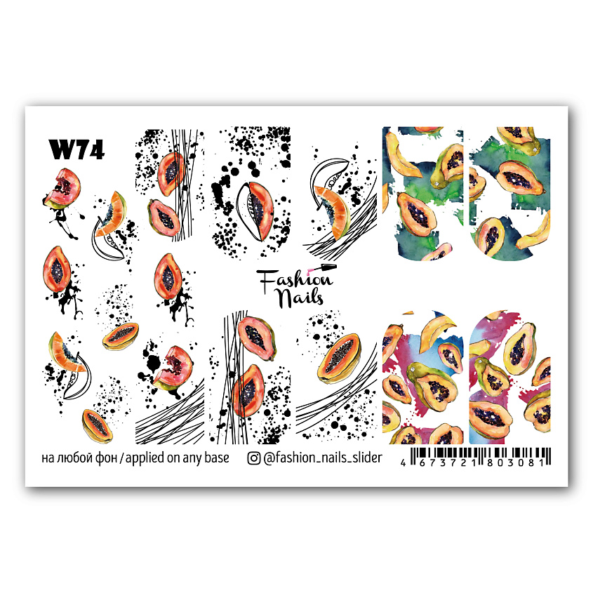 Изображение товара FASHION NAILS Слайдер дизайн Papaya для ногтей яркие цветные наклейки