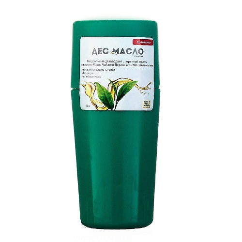 Organic Shock Maslo Maslyanoe Део-масло Зеленый чай, роликовый, натуральный, на основе масел