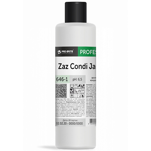 Кондиционер для белья PRO-BRITE Средство для стирки Кондиционер для белья с ароматом жасмина ZAZ CONDI