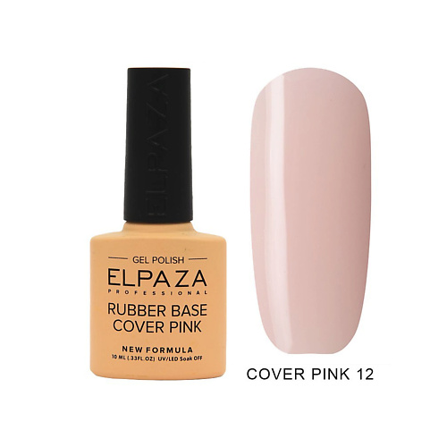 Гель-лак для ногтей ELPAZA PROFESSIONAL База Cover Pink brabantia coarse grater plus cover pink