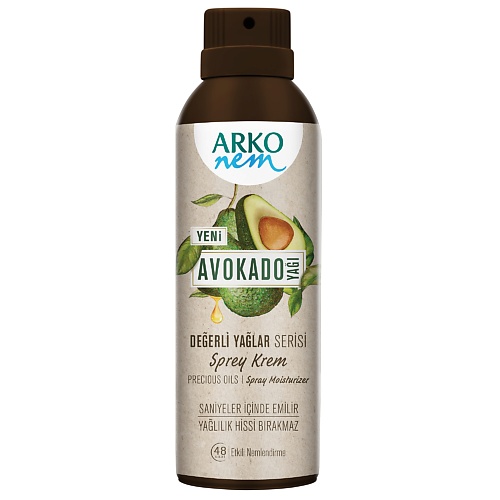 Крем для тела ARKO Nem Увлажняющий крем-спрей для рук и тела с маслом авокадо