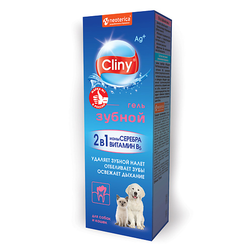 CLINY Зубной гель 75 cliny жидкость для полости рта для кошек и собак 300