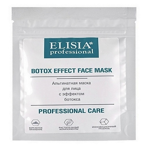 цена Маска для лица ELISIA PROFESSIONAL Альгинатная маска для лица с эффектом ботокса