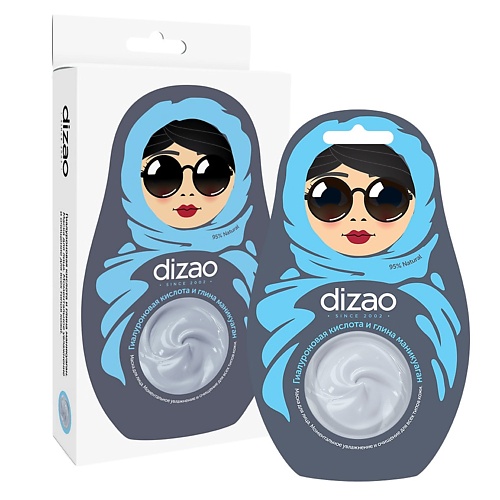 DIZAO Гиалуроновая кислота и глина маникуаган маска для лица для всех типов кожи 4 dizao гиалуроновая маска для лица трехмерная гиалуроновая кислота 5