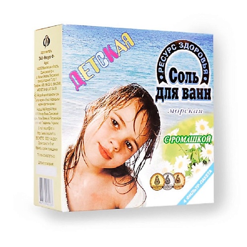 фото Ресурс здоровья соль морская для ванн детская с ромашкой
