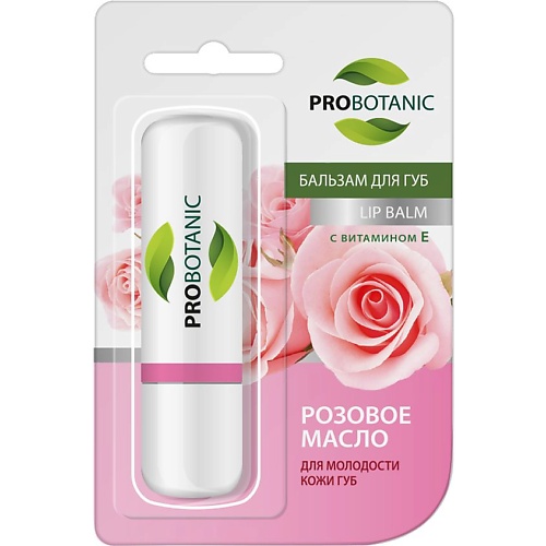

PROBOTANIC Бальзам для губ розовое масло, Бальзам для губ розовое масло