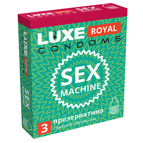 LUXE CONDOMS Презервативы LUXE ROYAL Sex Machine 3 luxe condoms презервативы luxe воскрешающий мертвеца 3