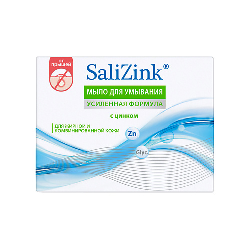 фото Salizink мыло туалетное твердое для умывания для жирной и комбинированной кожи с цинком