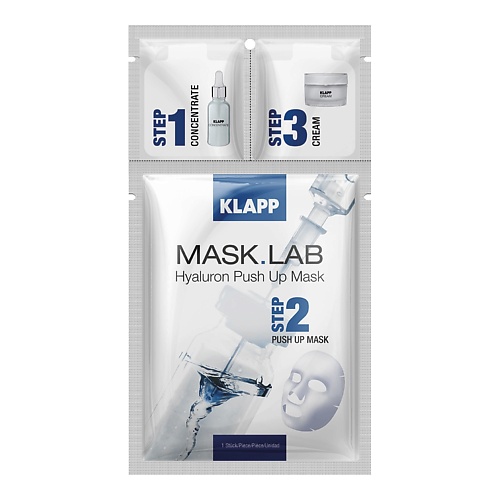 Уход за лицом KLAPP Cosmetics Набор MASK.LAB Hyaluron Push up Mask