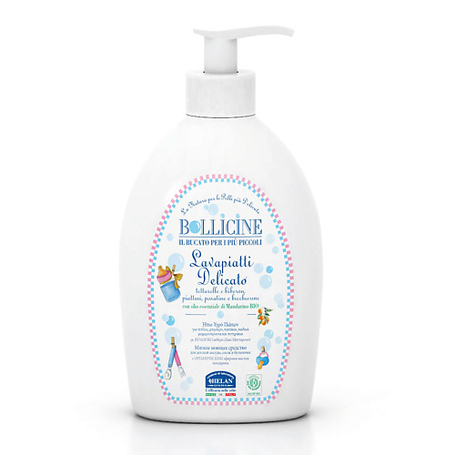HELAN Натуральное средство для мытья детской посуды Bollicine 400 натуральное средство от стресса relaxin 50 мл
