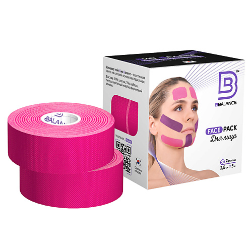 Аксессуары для ухода за лицом BBALANCE Косметологический кинезио тейп BB Face Pack (2,5 см * 5 м 2 рулона) розовый