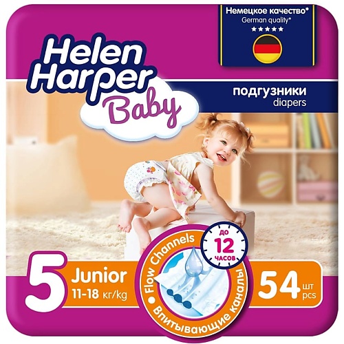 Средства для гигиены HELEN HARPER BABY Подгузники размер 5 (Junior) 11-18 кг, 54 шт 54