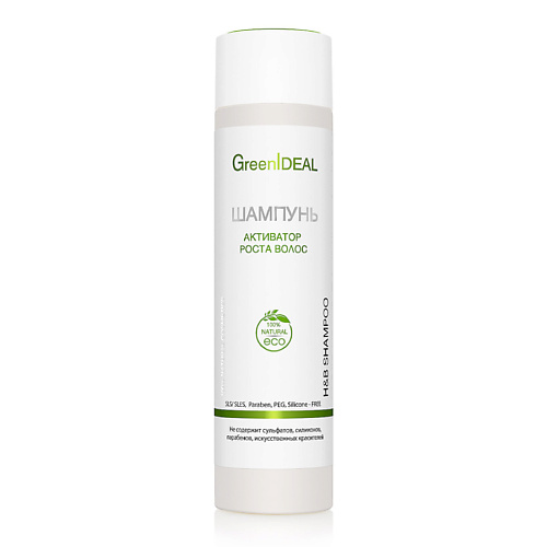 Шампуни GreenIDEAL Шампунь  Активатор роста волос (натуральный, бессульфатный) 250