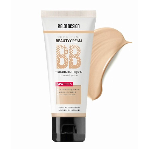 фото Belor design тональный крем bb beauty cream