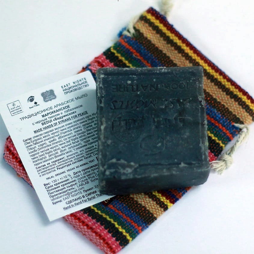 Традиционное арабское мыло  марокканское с черным тмином и лабазником Bedui «Бедуинское» 115 МЛ