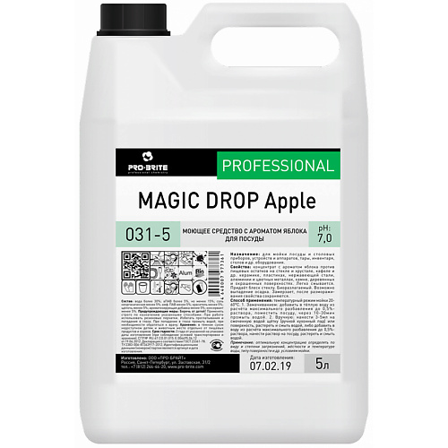 Купить PRO-BRITE Гель для мытья посуды с ароматом яблока MAGIC DROP Apple