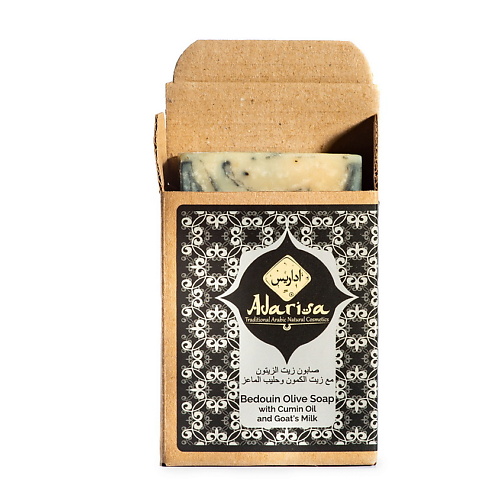 ADARISA Бедуинское оливковое мыло с маслом тмина и козьим молоком 100 aphrodite мыло оливковое с молоком ослиц эликсир молодости 100