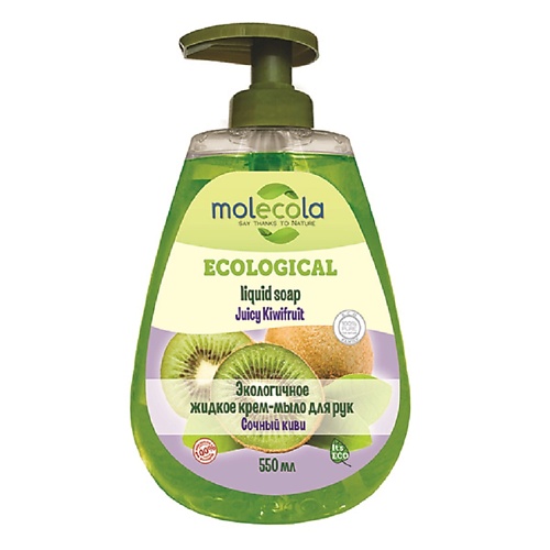 фото Molecola экологичное жидкое мыло для рук сочный киви