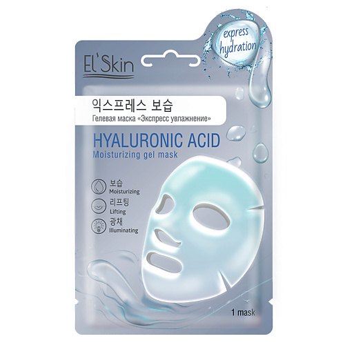 Маска для лица ELSKIN Гелевая маска Экспресс лифтинг плацентоль экспресс лифтинг маска для лица плацентоль экспресс 50 мл