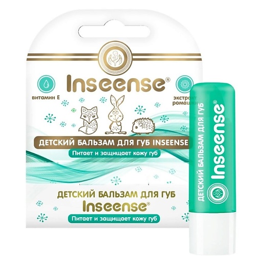 INSEENSE Бальзам для губ детский