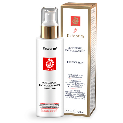 КЕТОПРИМ Гель пептидный для умывания Ketoprim Peptide
