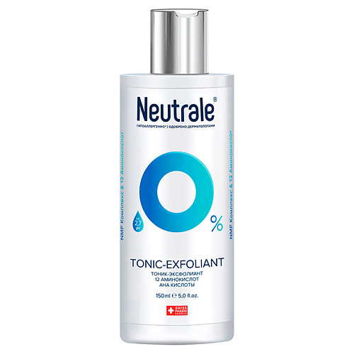 NEUTRALE Тоник-эксфолиант с фруктовыми AHA кислотами 12 аминокислот neutrale pumpkin spice latte гель для душа увлажняющий