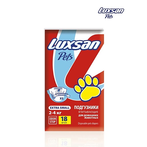 фото Luxsan pets подгузники premium для животных xsmall 2-4 кг