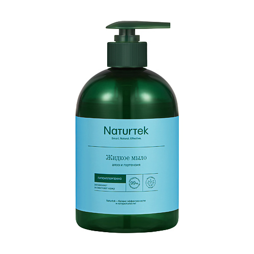 NATURTEK Концентрированное жидкое мыло гипоаллергенное с ароматом Алоэ и гортензия 400 мыло жидкое afi гипоаллергенное 5 л