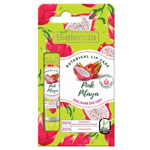 

BIELENDA бальзам для губ Розовая питая BOTANICAL LIP CARE