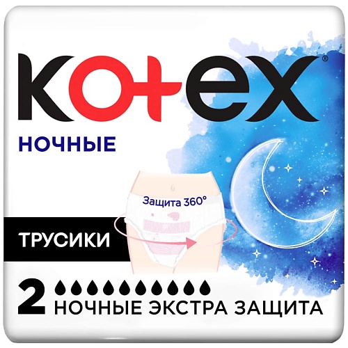 KOTEX Ночные трусики MPL135794