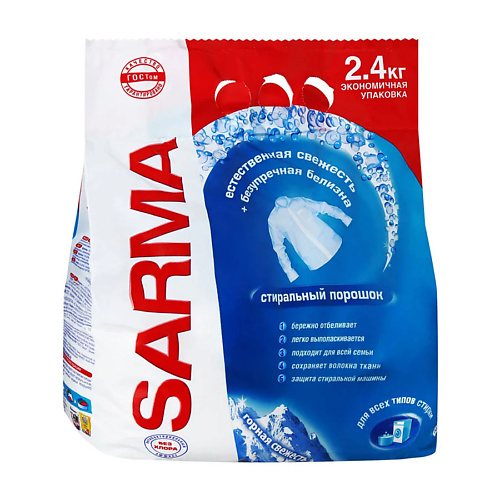 Порошок для стирки НЕВСКАЯ КОСМЕТИКА Sarma Стиральный порошок Автомат Горная свежесть