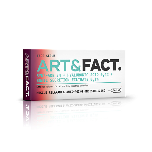 Уход за лицом ART&FACT Сыворотка под мезороллер и дермапен для лица с пептидом SYN-AKE 3% и гиалуроновой кислотой 14