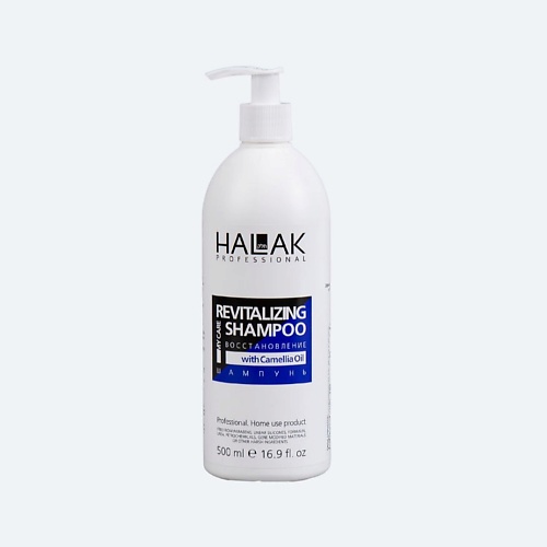 Шампунь для волос HALAK PROFESSIONAL Шампунь восстановление Revitalizing Shampoo густой восстанавливающий шампунь коса до пояса organic kitchen thick revitalizing shampoo 100мл