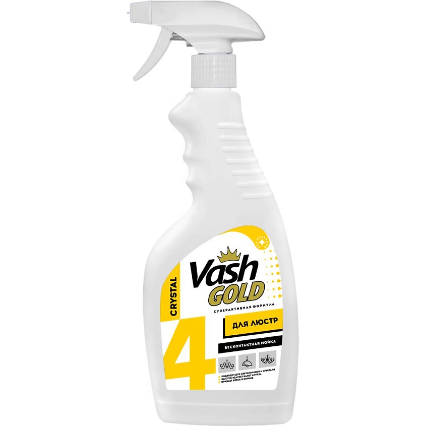  для уборки VASH GOLD Средство для мытья элементов люстр, спрей .
