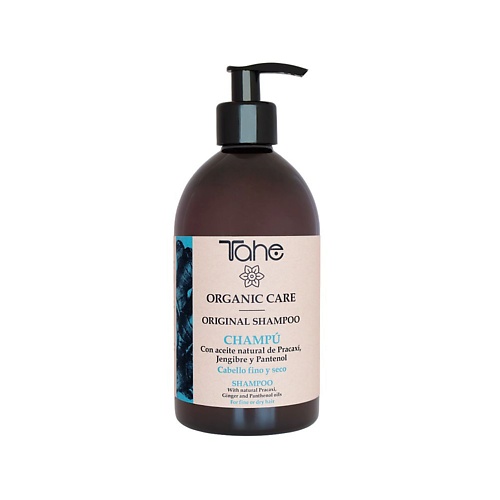 TAHE Шампунь для тонких и сухих волос ORGANIC CARE ORIGINAL SHAMPOO 300 шампунь увлажняющий для сухих и ослабленных волос amethyste hydrate shampoo 250 мл