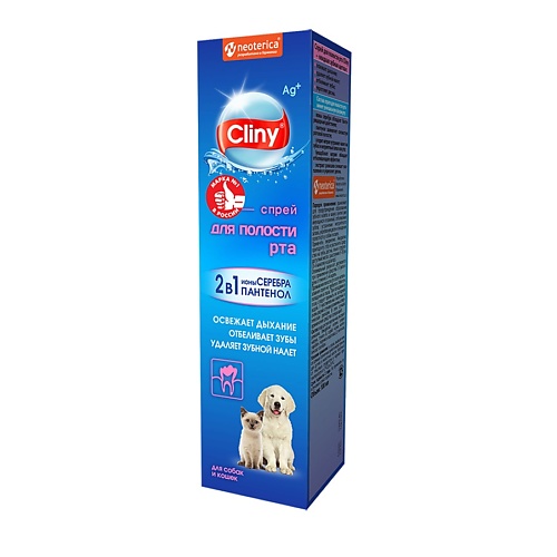 CLINY Спрей для полости рта для кошек и собак 100 cliny жидкость для полости рта для кошек и собак 300