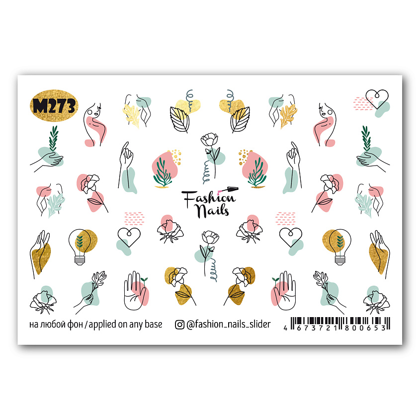 Изображение товара FASHION NAILS Слайдер дизайн для ногтей Силуэты 1 шт. яркие металлические цвета