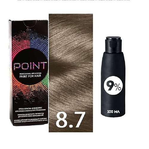 Краска для волос POINT Краска для волос, тон №8.7, Блондин тёмно-бежевый (молочный шоколад) + Оксид 9%