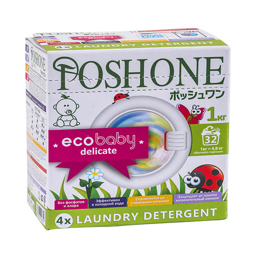 POSHONE Концентрированный стиральный порошок для детского белья и деликатных тканей/Ecobaby DELICATE