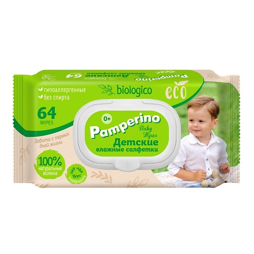 PAMPERINO Детские влажные салфетки Eco biologico с пластиковым клапаном 2 pamperino детские влажные салфетки для новорожденных 56