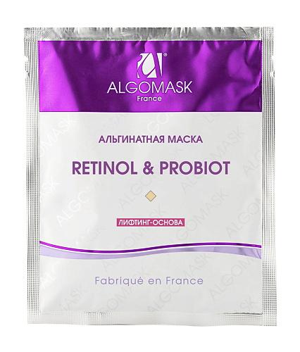 ALGOMASK Маска альгинатная Retinol & Probiot (Lifting base) 25 algomask маска альгинатная омолаживающая французский парадокс classic base 200