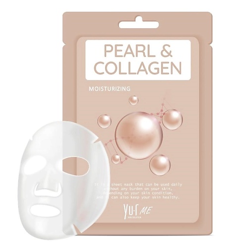 Маска для лица YU.R Тканевая маска для лица экстрактом жемчуга и коллагеном ME Pearl & Collagen Sheet Mask тканевая маска эссенция для лица с коллагеном collagen essence sheet mask 25г