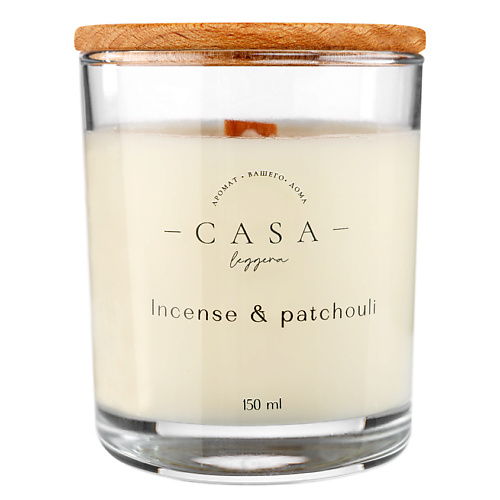 CASA LEGGERA Свеча в стекле Incense&Patchouli 150 casa leggera свеча в стекле vanilla 150