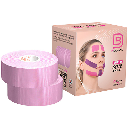 BBALANCE Кинезио тейп для лица Super Soft Tape для чувствительной кожи 2,5 см х 5 м , сакура