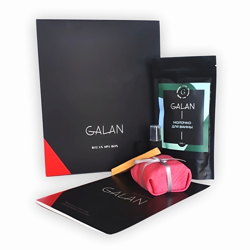 GALAN Beauty box Spa Box Perl косметический подарочный набор средств для тела