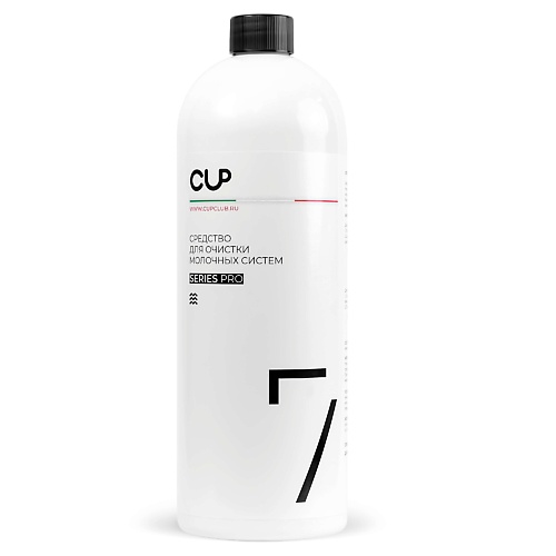 CUP 7 Жидкое средство для очистки молочных систем 1000 владмива средство для очистки маникюрных кистей и разбавления лака 1000