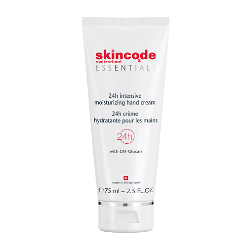 Крем для рук SKINCODE Интенсивно увлажняющий крем для рук skincode интенсивно увлажняющий крем для рук 75 мл skincode essentials 24h