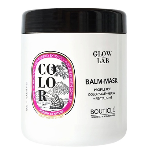 BOUTICLE Бальзам-маска для окрашенных волос с экстрактом брусники 1000 шампунь для окрашенных волос с экстрактом брусники color shampoo 8022033108302 250 мл