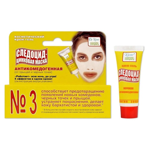 Dr. Kirov Cosmetic Company Крем гель для ухода за проблемной кожей Следоцид - Цинковая маска