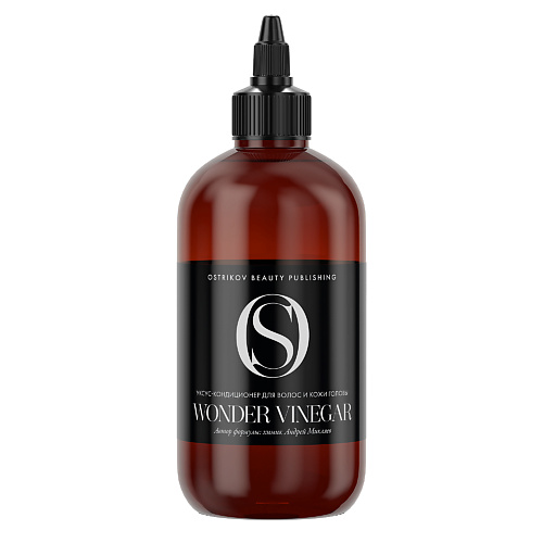 OSTRIKOV BEAUTY PUBLISHING Уксус-кондиционер для волос Wonder Vinegar 250.0 ostrikov beauty publishing уксус кондиционер для волос wonder vinegar 250